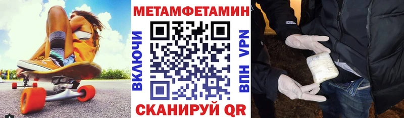 АМФ VHQ  Купить закладки  Краснодар 