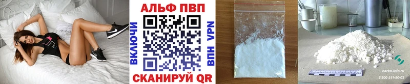 Купить  Краснодар  Alpha-PVP крисы CK 