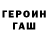 A PVP крисы CK Slit Yt