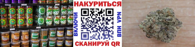 Купить закладки  Краснодар  Еда ТГК марихуана 