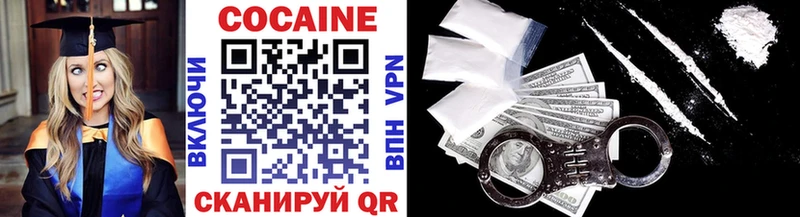 Купить  Краснодар  COCAIN FishScale 