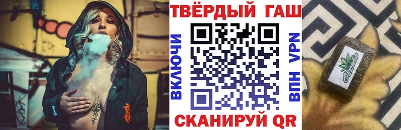 Купить  Краснодар  ГАШ убойный 