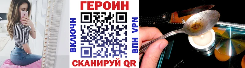 Купить закладки  Краснодар  ГЕРОИН гречка 