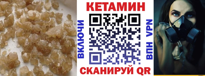 Купить  Краснодар  Кетамин ketamine 