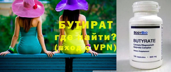 а пвп мука Козловка