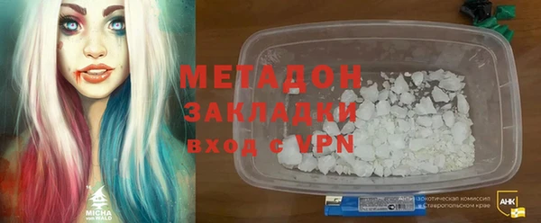 альфа пвп Кодинск