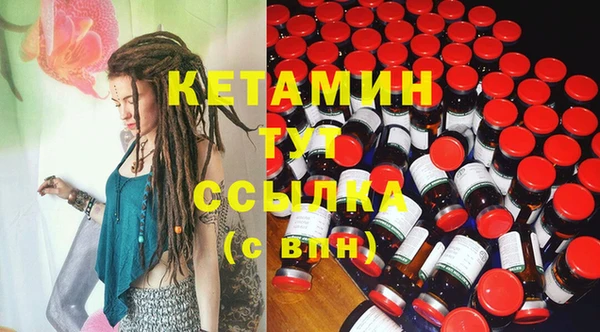альфа пвп Кодинск