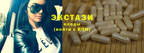 альфа пвп Кодинск