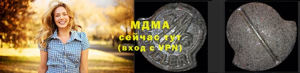 альфа пвп Кодинск