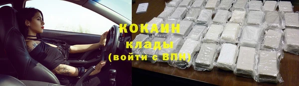 альфа пвп Кодинск