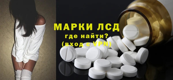 альфа пвп Кодинск
