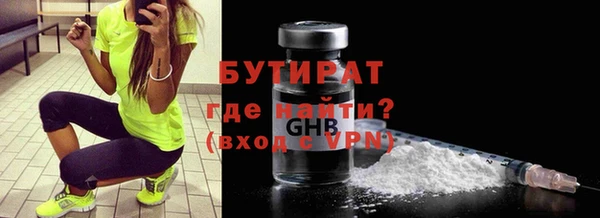 альфа пвп Кодинск