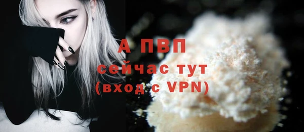а пвп мука Козловка