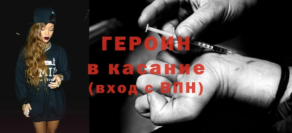 альфа пвп Кодинск