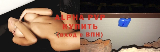 а пвп мука Козловка