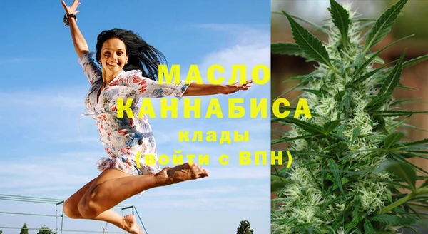 альфа пвп Кодинск