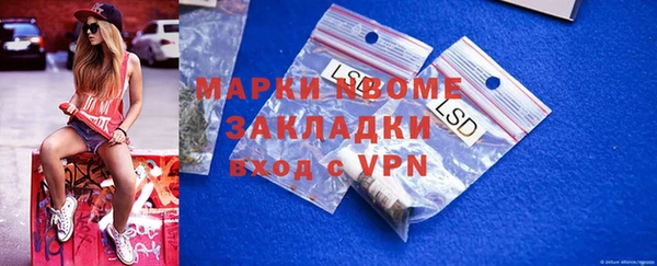 MDMA Козельск