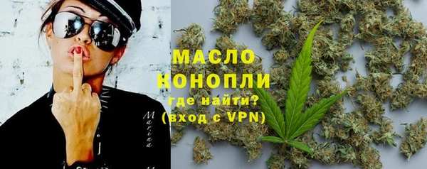 альфа пвп Кодинск
