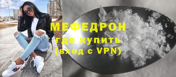 альфа пвп Кодинск