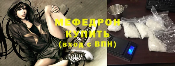 альфа пвп Кодинск
