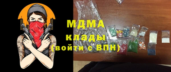 альфа пвп Кодинск