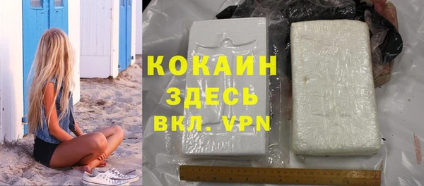 альфа пвп Кодинск