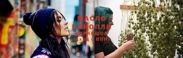 альфа пвп Кодинск