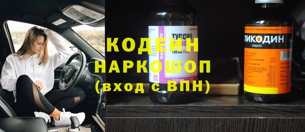 альфа пвп Кодинск