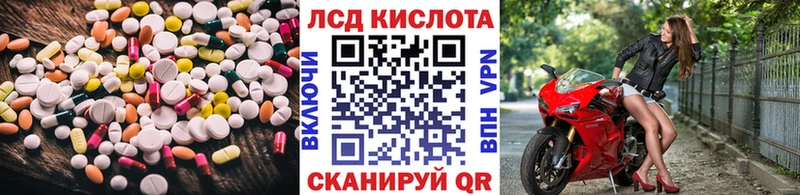 Купить  Краснодар  Лсд 25 экстази ecstasy 