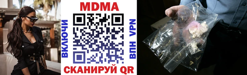 Купить где  Краснодар  МДМА молли 