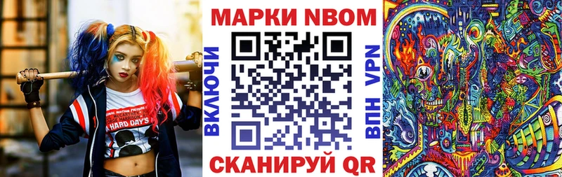 Купить закладки  Краснодар  Наркотические марки 1,8мг 