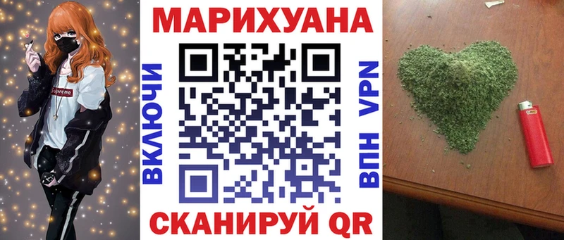 Купить закладки  Краснодар  Канабис индика 